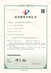 China CHENGDU BABOS CUTTING  TECH CO.,LTD zertifizierungen